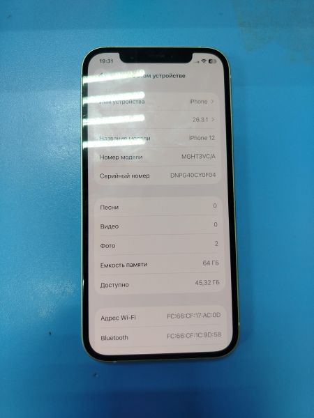 Купить Apple iPhone 12 64GB в Ангарск за 12300 руб.