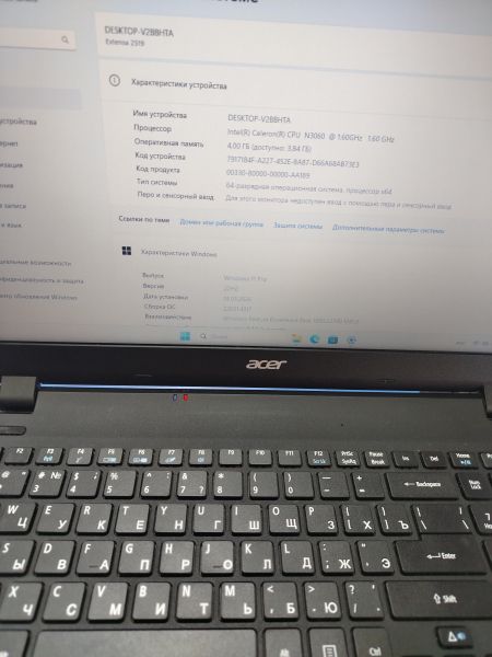 Купить Acer Extensa 2519-C33F (SSD 240GB) в Ангарск за 4800 руб.