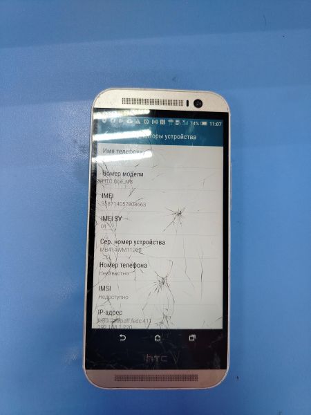 Купить HTC One M8 Duos в Ангарск за 1000 руб.