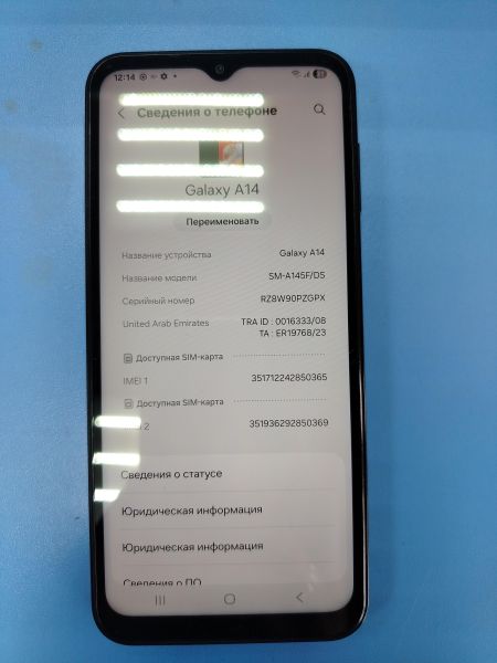 Купить Samsung Galaxy A14 4/64GB (A145F) Duos в Ангарск за 3900 руб.