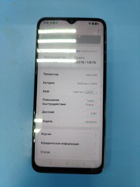 Купить OPPO A38 4/128GB (CPH2579) Duos в Ангарск за 5200 руб.