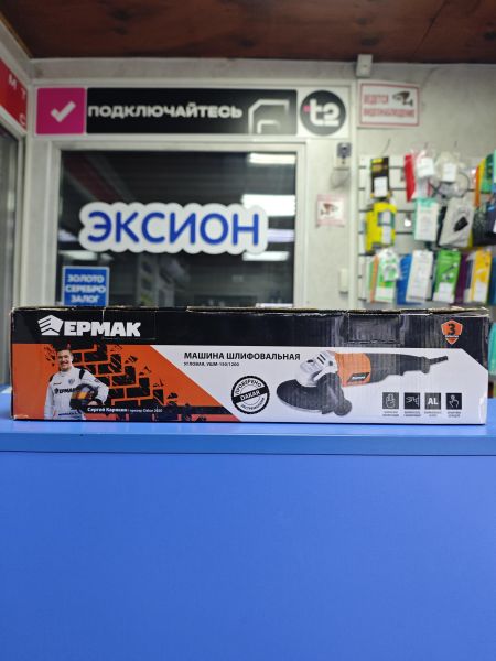 Купить Ермак УШМ-150/1200 в Ангарск за 2300 руб.