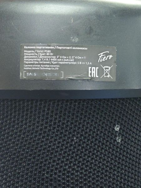 портативная колонка Fiero Tonnerre (P580) в Ангарск