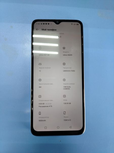 Купить Infinix Hot 30i 4/128GB (X669D) Duos в Ангарск за 4100 руб.