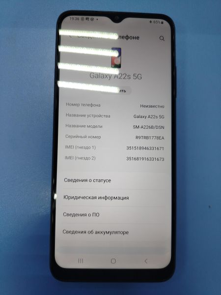 Купить Samsung Galaxy A22/s 5G 4/128GB (A226B) Duos в Ангарск за 6100 руб.