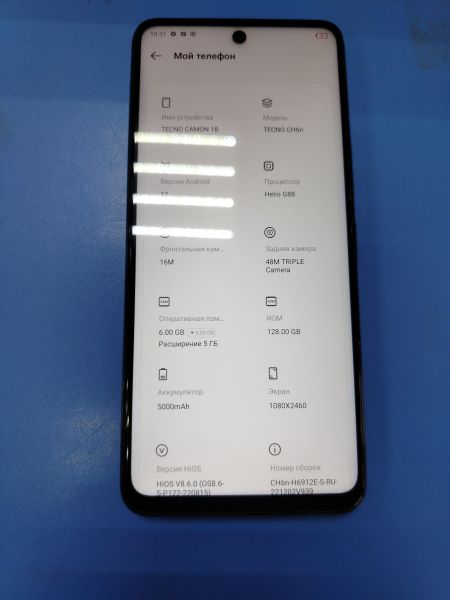 сотовый телефон TECNO Camon 18 6/128GB (CH6n) Duos в Ангарск