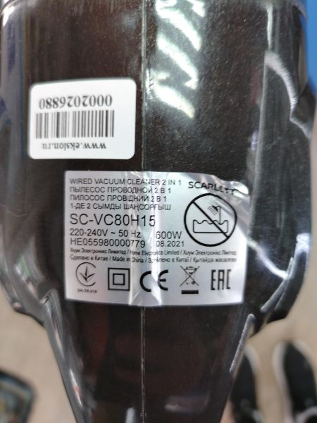 вертикальный пылесос Scarlett SC-VC80H15 в Ангарск