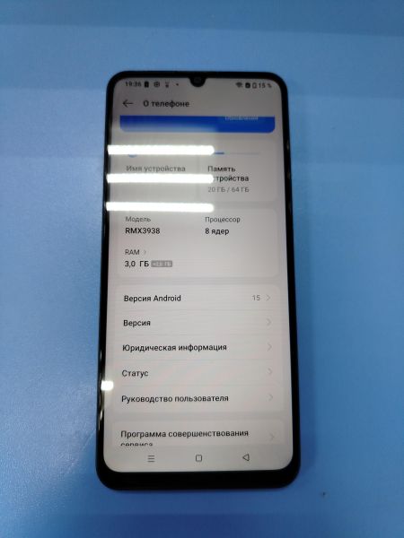 сотовый телефон Realme Note 60x 3/64GB (RMX3938) Duos в Ангарск