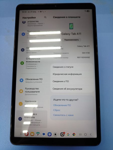 планшет Samsung Galaxy Tab A11 4/64GB (SM-X130) (без SIM) в Ангарск
