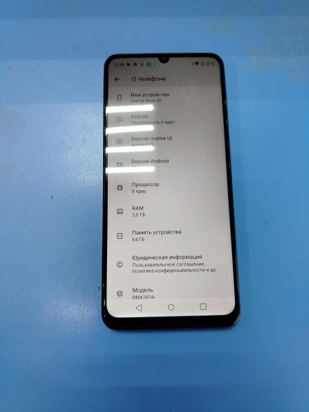 сотовый телефон Realme Note 50 3/64GB (RMX3834) Duos в Ангарск