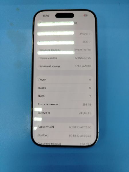 сотовый телефон Apple iPhone 16 Pro 256GB в Ангарск