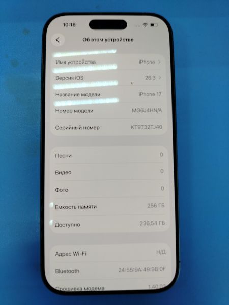 сотовый телефон Apple iPhone 17 256GB в Ангарск