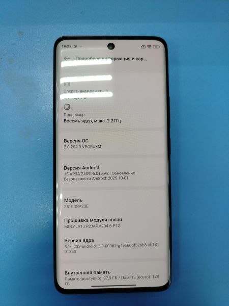 сотовый телефон Xiaomi Redmi Note 15 4G 6/128GB (2510DRA23E) Duos в Ангарск
