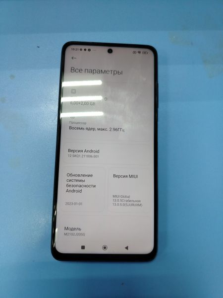 сотовый телефон POCO X3 Pro 6/128GB (M2102J20SG) Duos в Ангарск