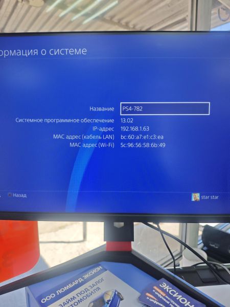 игровая приставка Sony PlayStation 4 Slim 500GB (CUH-2006B) в Ангарск