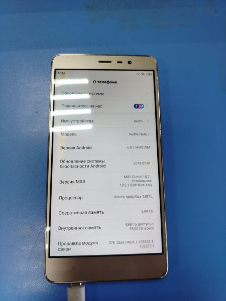 сотовый телефон Xiaomi Redmi Note 3 2/16GB Duos в Ангарск