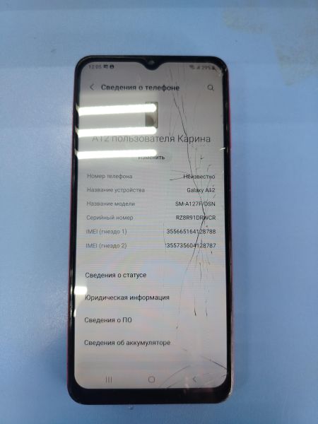сотовый телефон Samsung Galaxy A12 3/32GB (A127F) Duos в Ангарск
