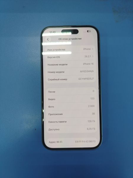 сотовый телефон Apple iPhone 16 128GB в Ангарск