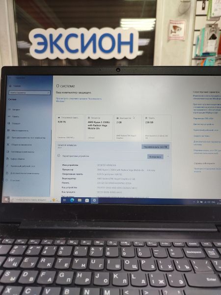 ноутбук Lenovo IdeaPad S145-15API 81UT000AVRK в Ангарск