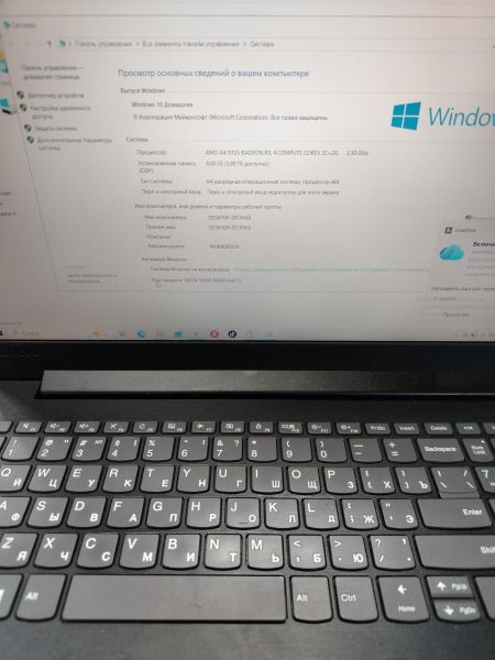ноутбук Lenovo V145-15AST 81MT0018RU в Ангарск