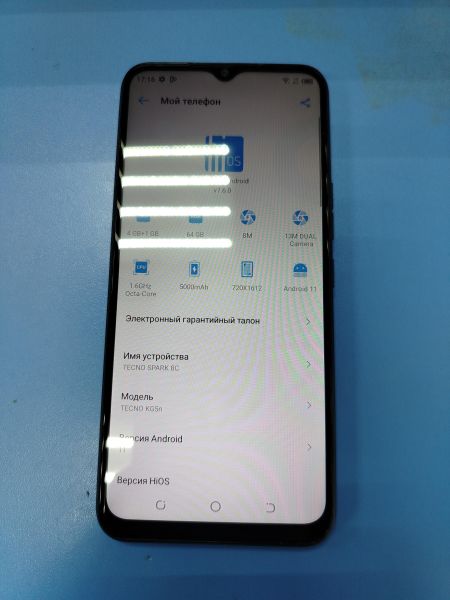 сотовый телефон TECNO Spark 8C (KG5n) Duos в Ангарск