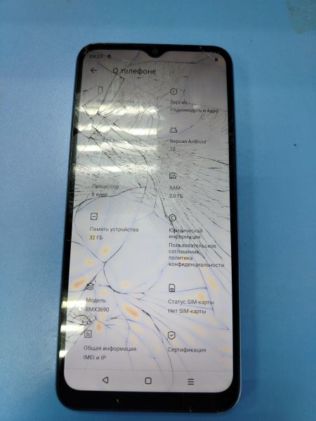 сотовый телефон Realme C30s 2/32GB (RMX3690) Duos в Ангарск