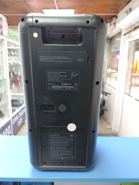 муз. центр и аудиосистема Fiero Emotion 150 (FR900) в Ангарск