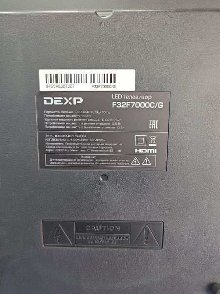 телевизор DEXP F32F7000C/G в Ангарск