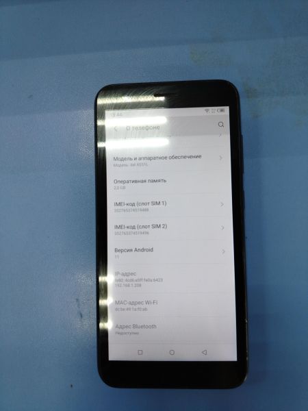 сотовый телефон Itel A27 (A551L) Duos в Ангарск