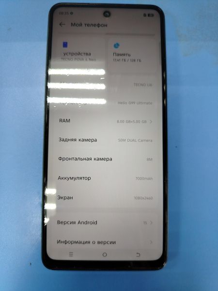 сотовый телефон TECNO Pova 6 Neo 8/128GB (LI6) Duos в Ангарск