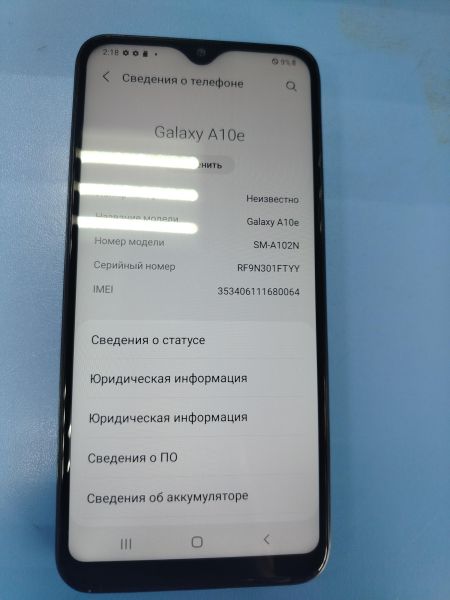 сотовый телефон Samsung Galaxy A10e 2/32GB (A102N) в Ангарск
