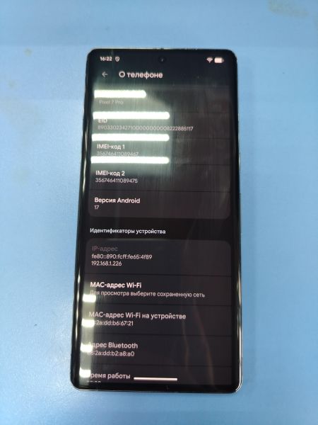 сотовый телефон Google Pixel 7 Pro 12/128GB в Ангарск