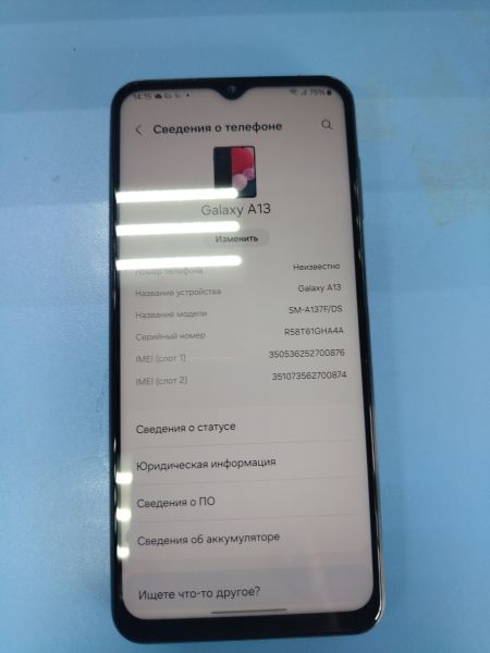 сотовый телефон Samsung Galaxy A13 4/64GB (A137F) Duos в Ангарск
