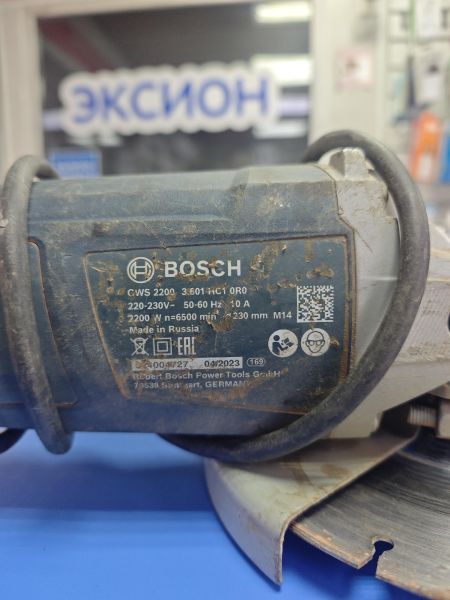 шлифмашина угловая сетевая Bosch GWS 2200 в Ангарск