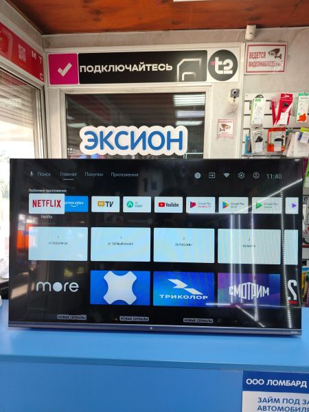 телевизор DEXP A321 в Ангарск