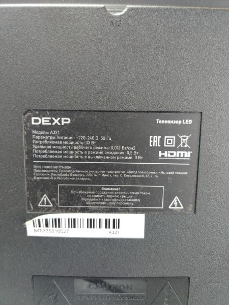 телевизор DEXP A321 в Ангарск