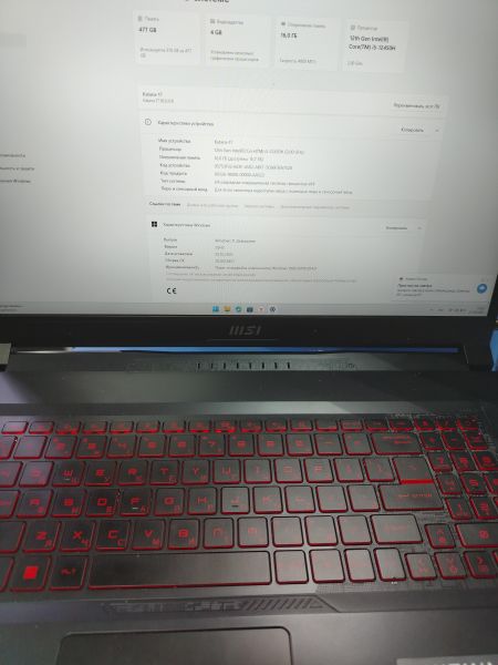 ноутбук MSI Katana GF76 B12UCR-821XRU в Ангарск