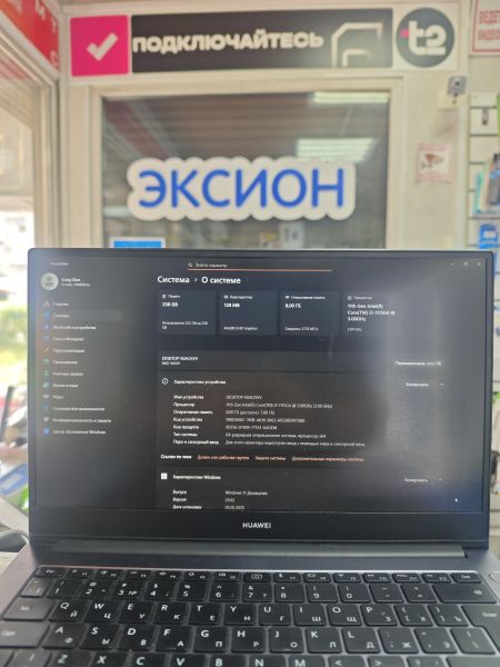 ноутбук Huawei MateBook D 14 (NbD-WDI9) в Ангарск