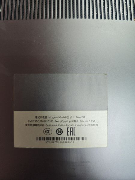 ноутбук Huawei MateBook D 14 (NbD-WDI9) в Ангарск