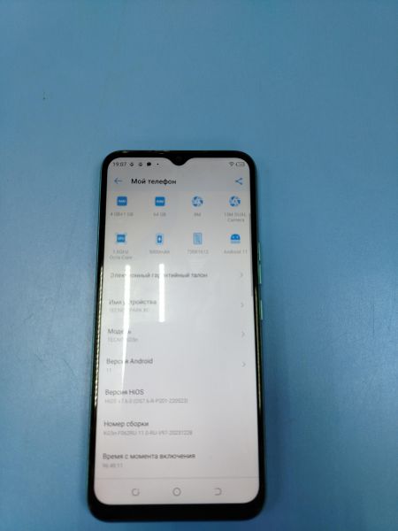 сотовый телефон TECNO Spark 8C (KG5n) Duos в Ангарск