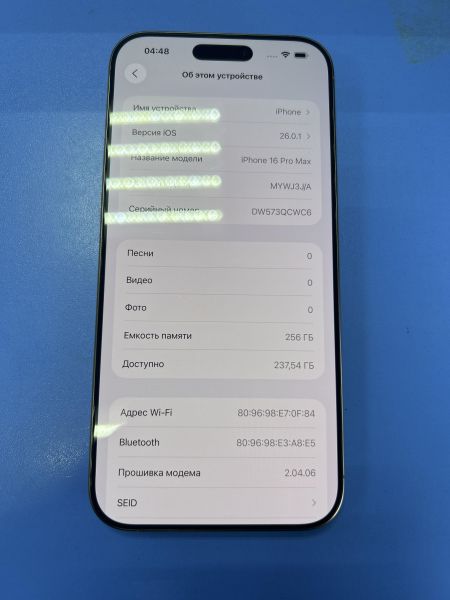 сотовый телефон Apple iPhone 16 Pro Max 256GB в Ангарск