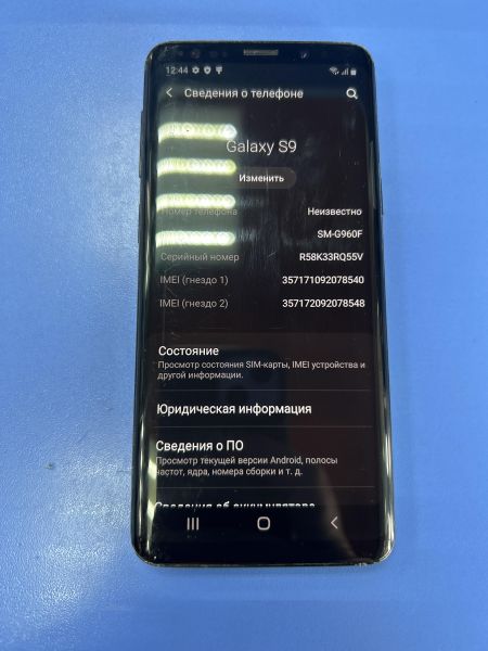 сотовый телефон Samsung Galaxy S9 4/64GB (G960F) Duos в Ангарск
