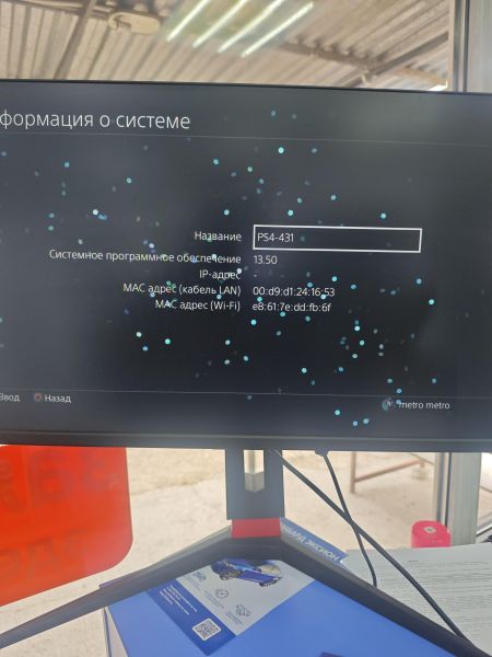 игровая приставка Sony PlayStation 4 500GB (CUH-1108A) в Ангарск
