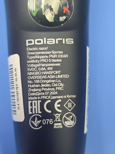 электробритва Polaris PMR 0304R с СЗУ в Ангарск