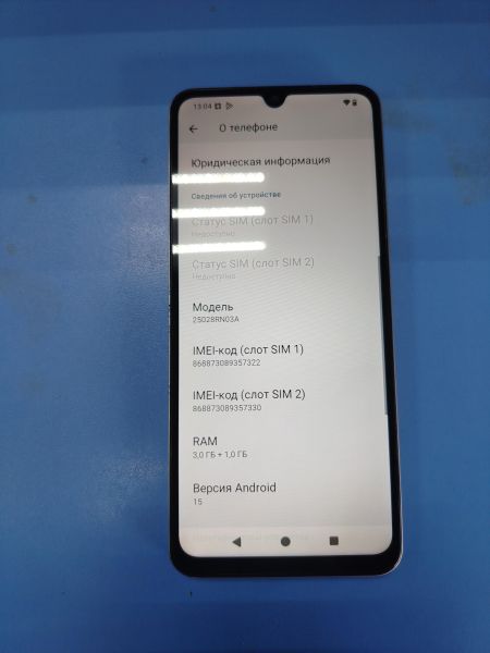 сотовый телефон Xiaomi Redmi A5 3/64GB (25028RN03A) Duos в Ангарск