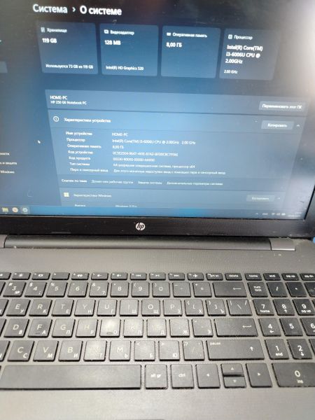 ноутбук HP 250 G6 3168NGW (8/256GB) в Ангарск