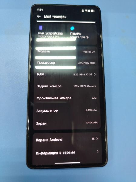 сотовый телефон TECNO Pova 6 Pro 5G 12/256GB (LI9) Duos в Ангарск