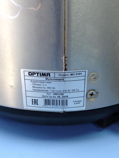 мультиварка Optima MC-5101 в Ангарск