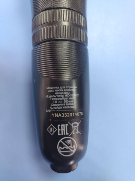 машинка и триммер волос DEXP HC-0130RB с СЗУ в Ангарск