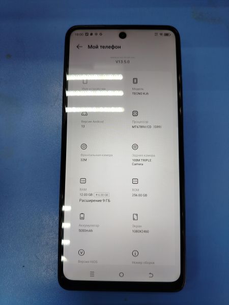 сотовый телефон TECNO Spark 20 Pro 12/256GB (KJ6) Duos в Ангарск